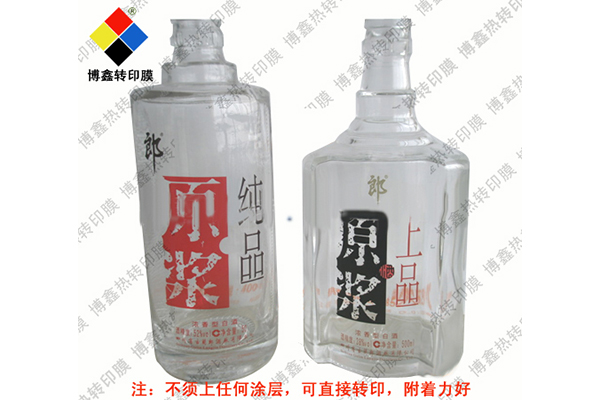 广州供应PP热转印批发